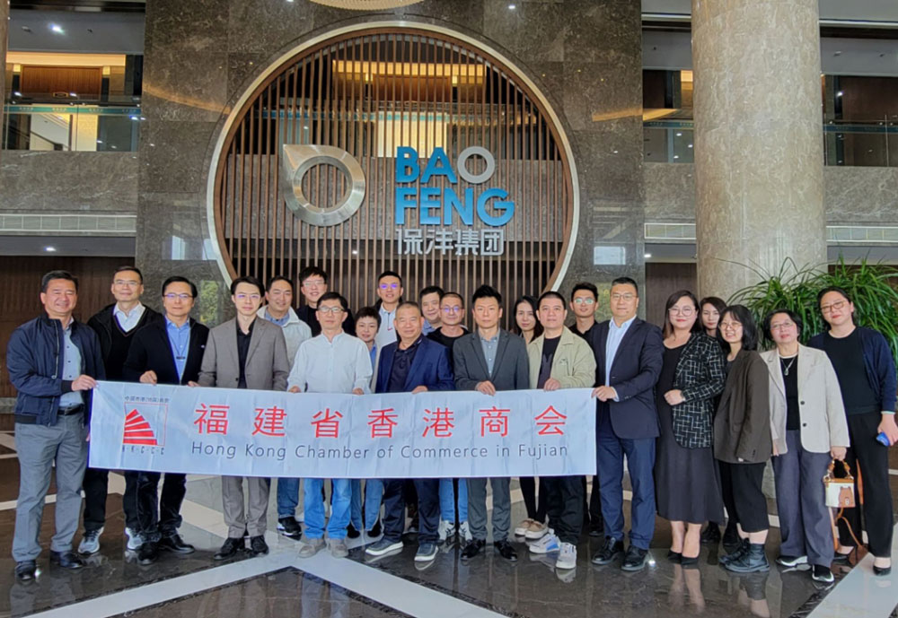 Câmara de Comércio de Hong Kong visitou a fábrica de Baofeng